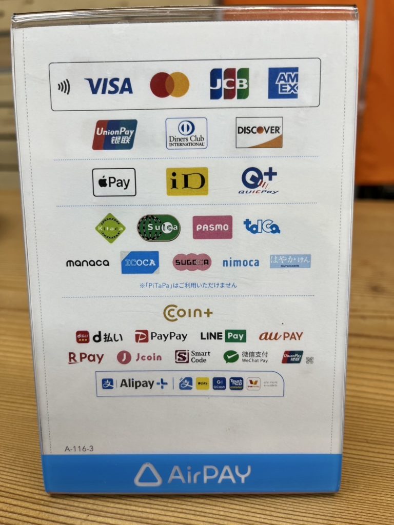カフェまどか［那須］クレジットカード各種、コード決済に対応しています